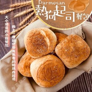 《快速成團》🔥🔥即期品出清，外面看不到的破盤‼️‼️限量手刀搶購 🛒