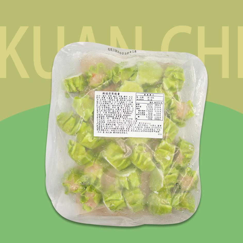 《快速成團》🔥港式餐廳專用燒賣系列 👉 四種口味任選:圖片 4
