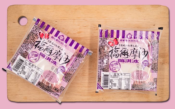 《快速成團》杜老爺麻淇冰 -- 香草 / 香芋 / 花生 / 草莓《五顆一組》(單粒裝 / 單一口味) ﹍ 205-0891 ➡️ $70(原價$120):圖片 3