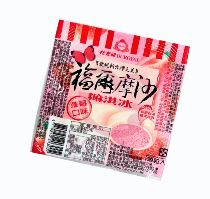 《快速成團》杜老爺麻淇冰 -- 香草 / 香芋 / 花生 / 草莓《五顆一組》(單粒裝 / 單一口味) ﹍ 205-0891 ➡️ $70(原價$120):圖片 5