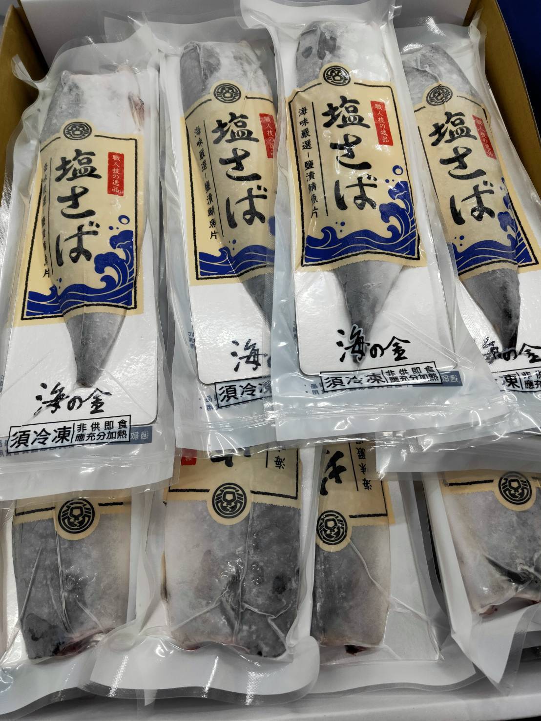 《快速成團》【廠商翻桌專區】🐟挪威鹽漬鯖魚片 140g~180g ﹍ 945-0001 ➡️ $68(原價$90):圖片 7