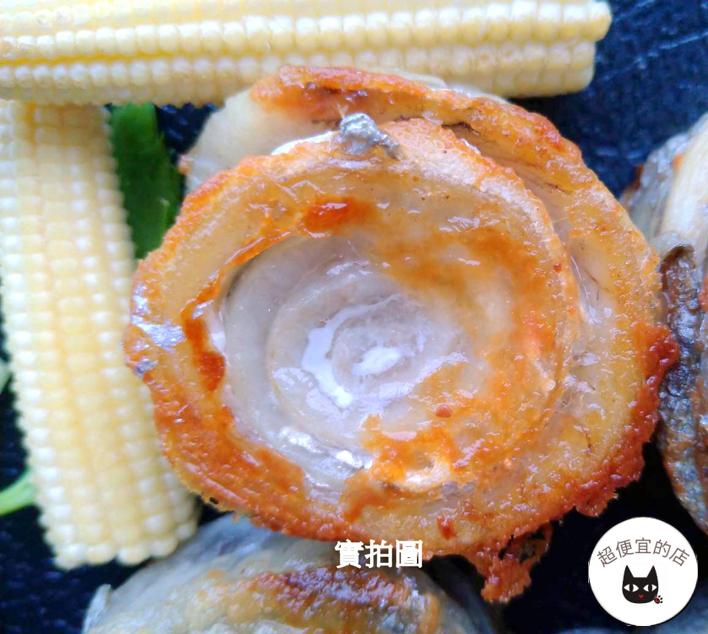 去刺白帶魚捲 500g ﹍ 962-0447