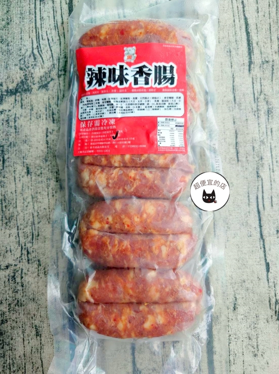 辣味香腸 600g/10條 ﹍ 962-0551:圖片 8