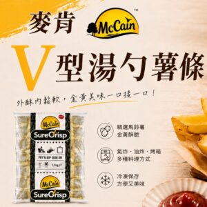《快速成團》🚨緊急通知🚨即期品出清‼️‼️廠商直接賠售翻桌