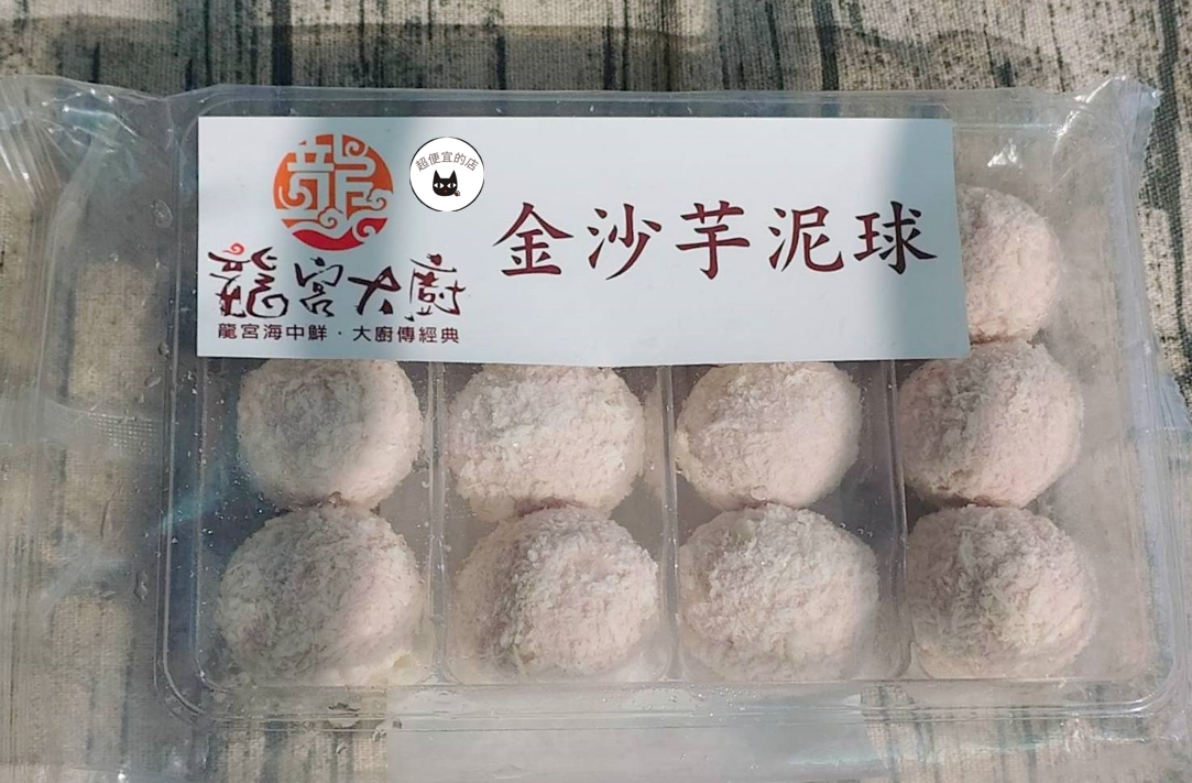 《快速成團》廠商眼不見為淨~即期品與庫存出清:圖片 11