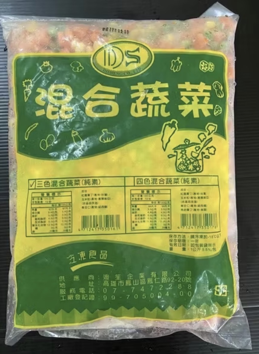 《快速成團》廠商眼不見為淨~即期品與庫存出清:圖片 7